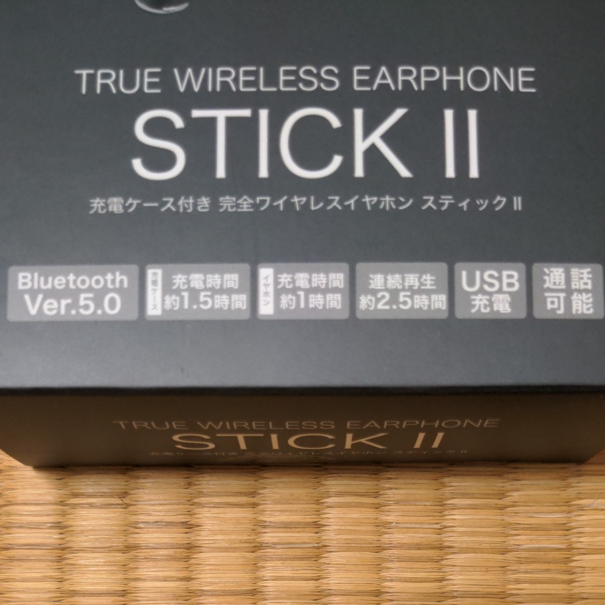 TRUE WIRELESS EARPHONE STICK スティック Ⅱ 充電ケース付き Bluetooth 5.0