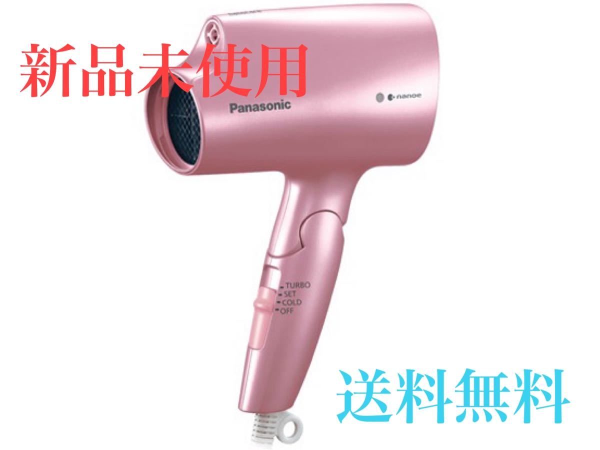 【新品未使用】パナソニック ヘアードライヤー ナノケア