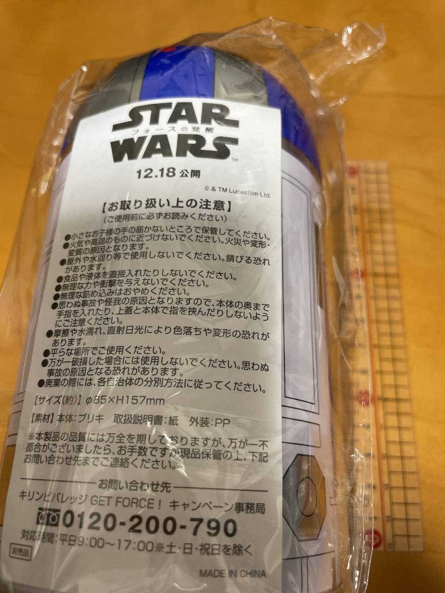 スターウォーズ　R2D2 ブリキ缶_画像2