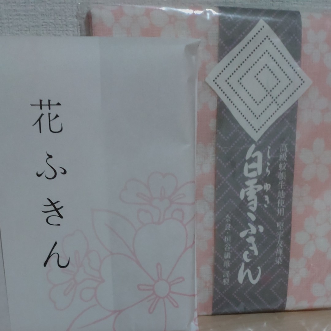 Paypayフリマ ふきん 花ふきん 白雪ふきん Paypayフリマ ふきん 花ふきん 白雪ふきん