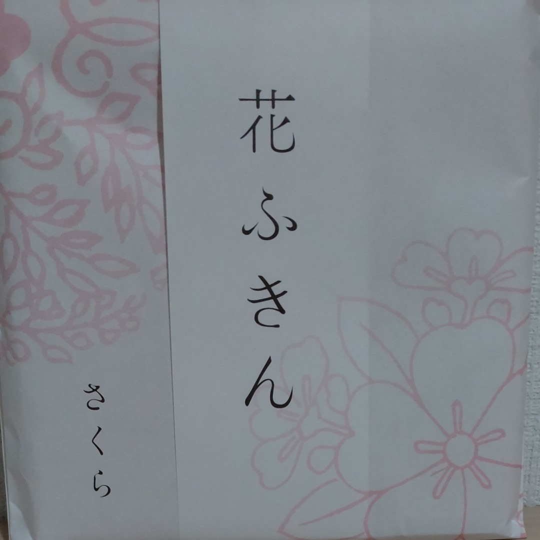Paypayフリマ ふきん 花ふきん 白雪ふきん Paypayフリマ ふきん 花ふきん 白雪ふきん