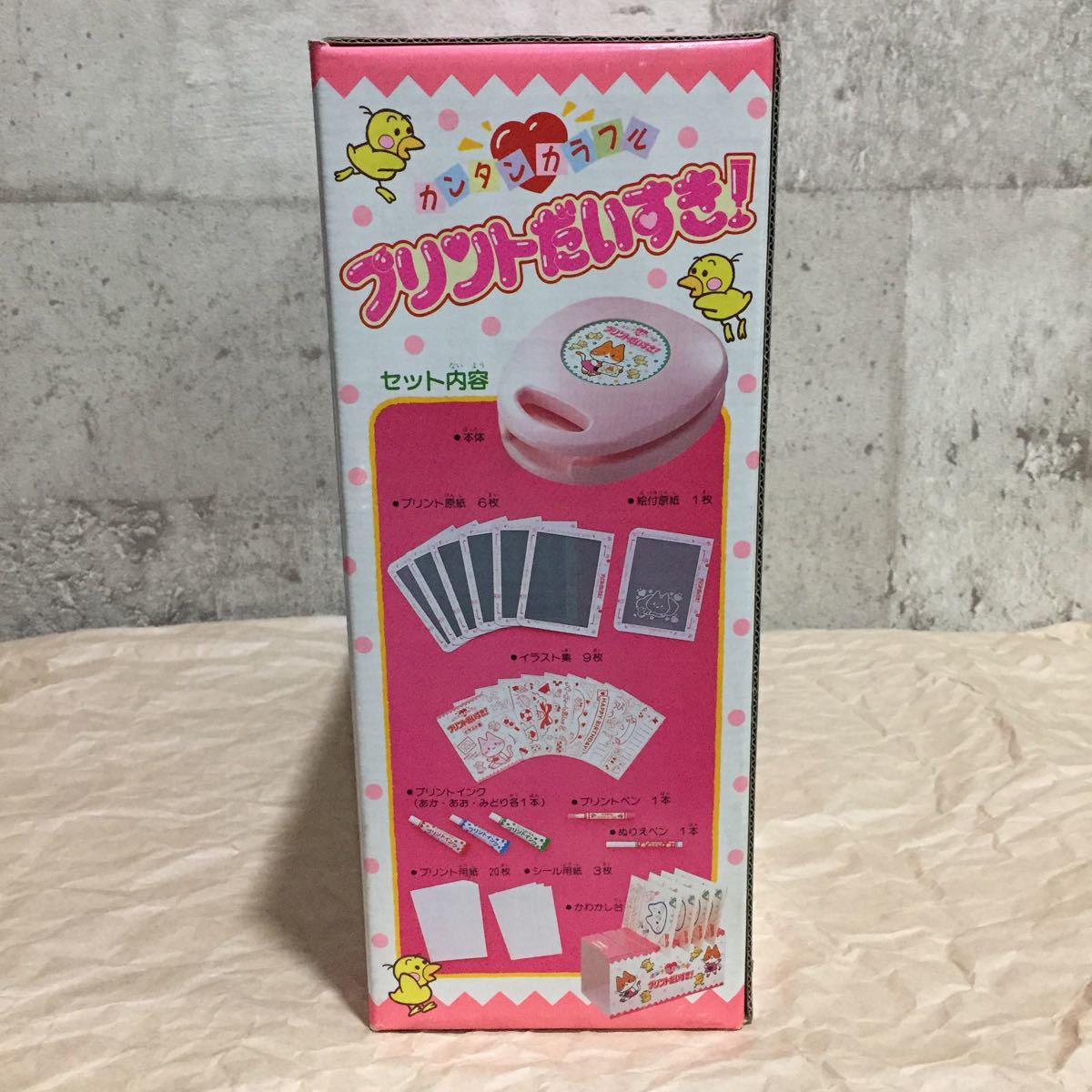 レトロ 当時物 1991年 バンダイ 日本製 カンタンカラフル