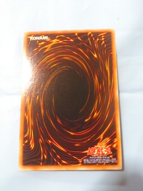 時の魔術師 初期シークレットレア 遊戯王カード 1枚 プレミアムパック限定カード_画像5