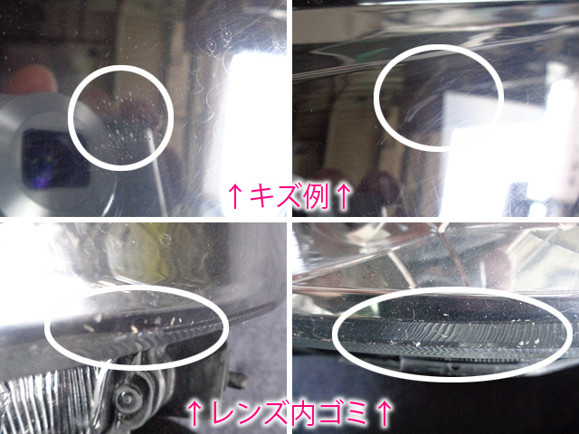 ワゴンR スティングレー MH23S HID 左 ヘッドライト KOITO 100-59191 ASSY 【S-0507】_画像5