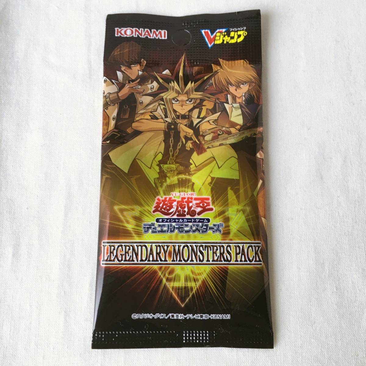  Yugioh OCG LEGENDARY MONSTERS PACK V Jump 2021 year 7 month number application person all member large service distribution 