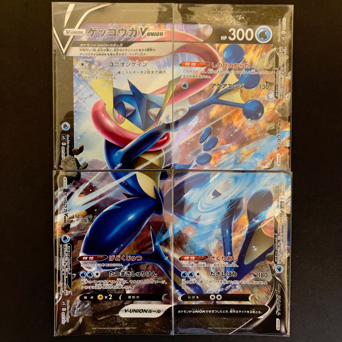 Paypayフリマ ポケモンカードゲーム スペシャルカードセット ゲッコウガ V Union Paypayフリマ ポケモンカードゲーム スペシャルカードセット ゲッコウガ V Union