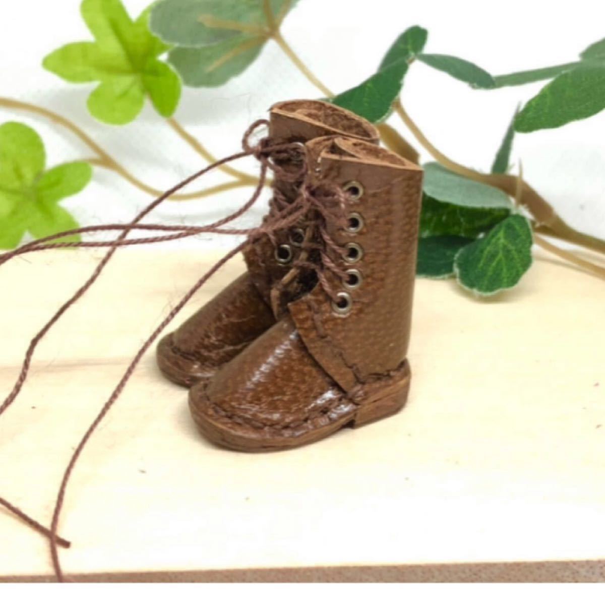 革細工　ミニチュア編み上げブーツ　miniature  boots.