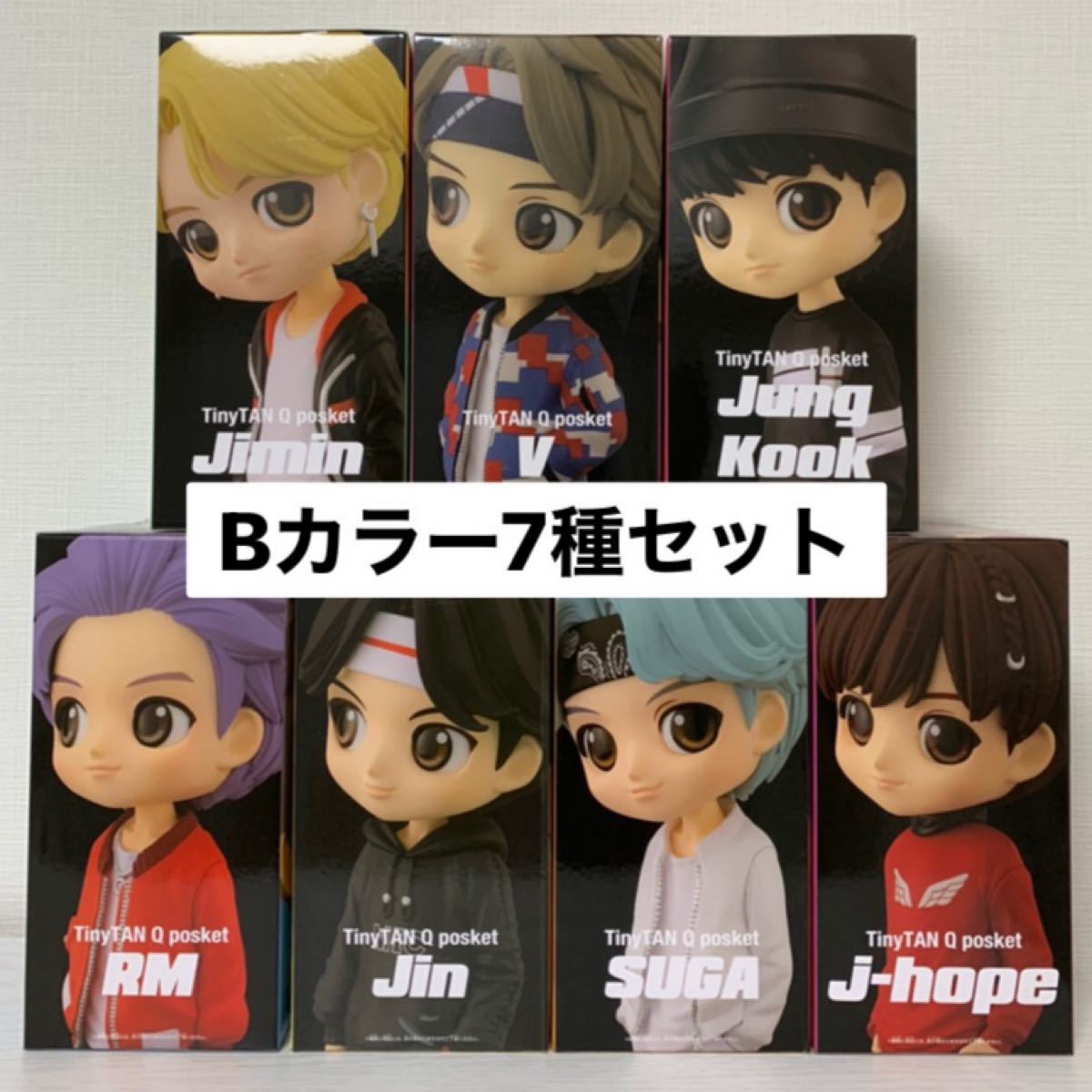 BTS TinyTAN Qposket Bカラー7種セット