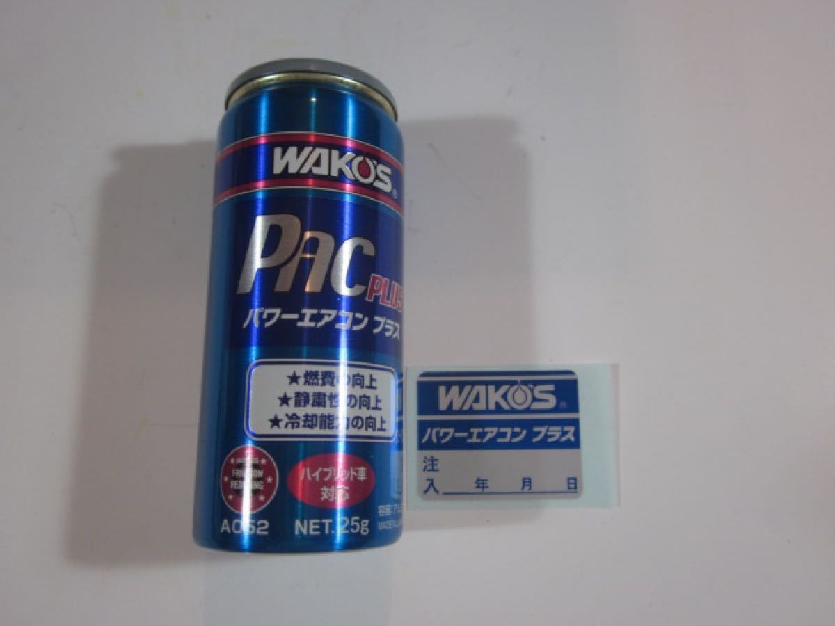 WAKO'S ワコーズ パワーエアコン 未使用品 プラス 新品
