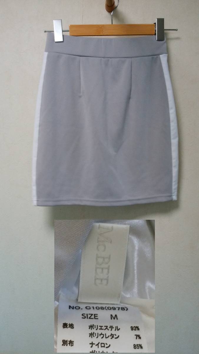 Cecil MC Bee Inner Integrated Skirt M Grey x белый Cecil