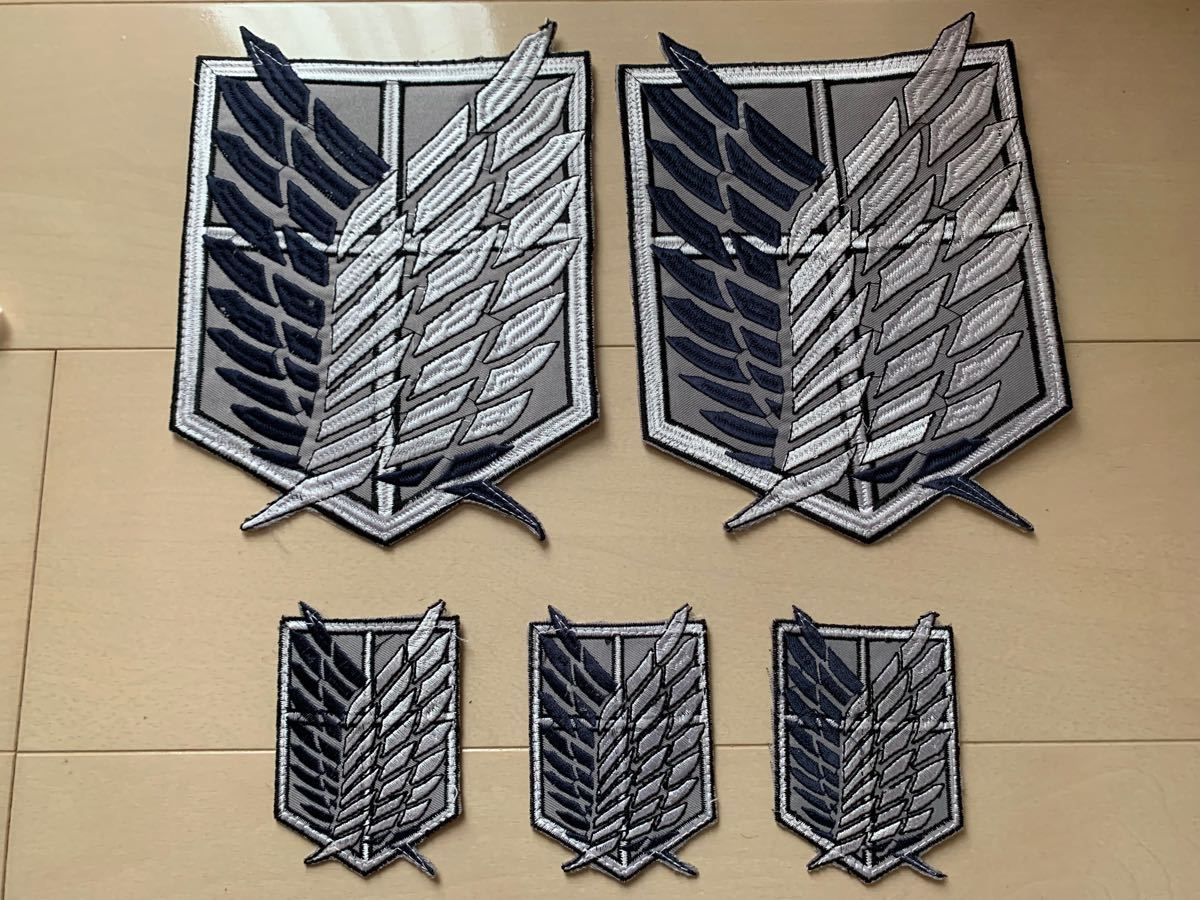 Paypayフリマ 自由の翼 調査兵団マーク 刺繍 ワッペン 5枚セット 進撃の巨人 コスプレ