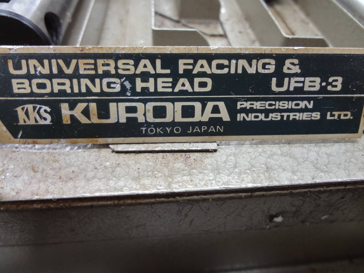 □KKS/黒田精工 UFB-3 ボーリングヘッド KURODA クロダ【1】 □KKS/黒田精工 UFB-3 ボーリングヘッド KURODA クロダ【1】