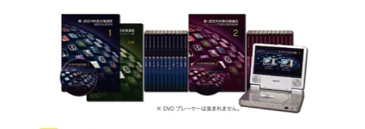 直販人気商品 MAC 認定内科医対策講座 臓器別解説編DVD1~11巻 全巻