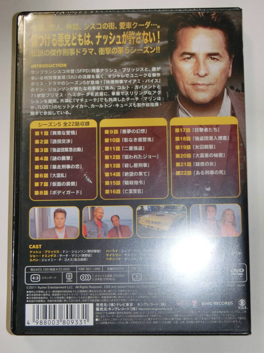 最終値下げ 未開封 刑事ナッシュ ブリッジス シーズン3 ｄｖｄ 新品 未使用 Tvドラマ Williamsav Com