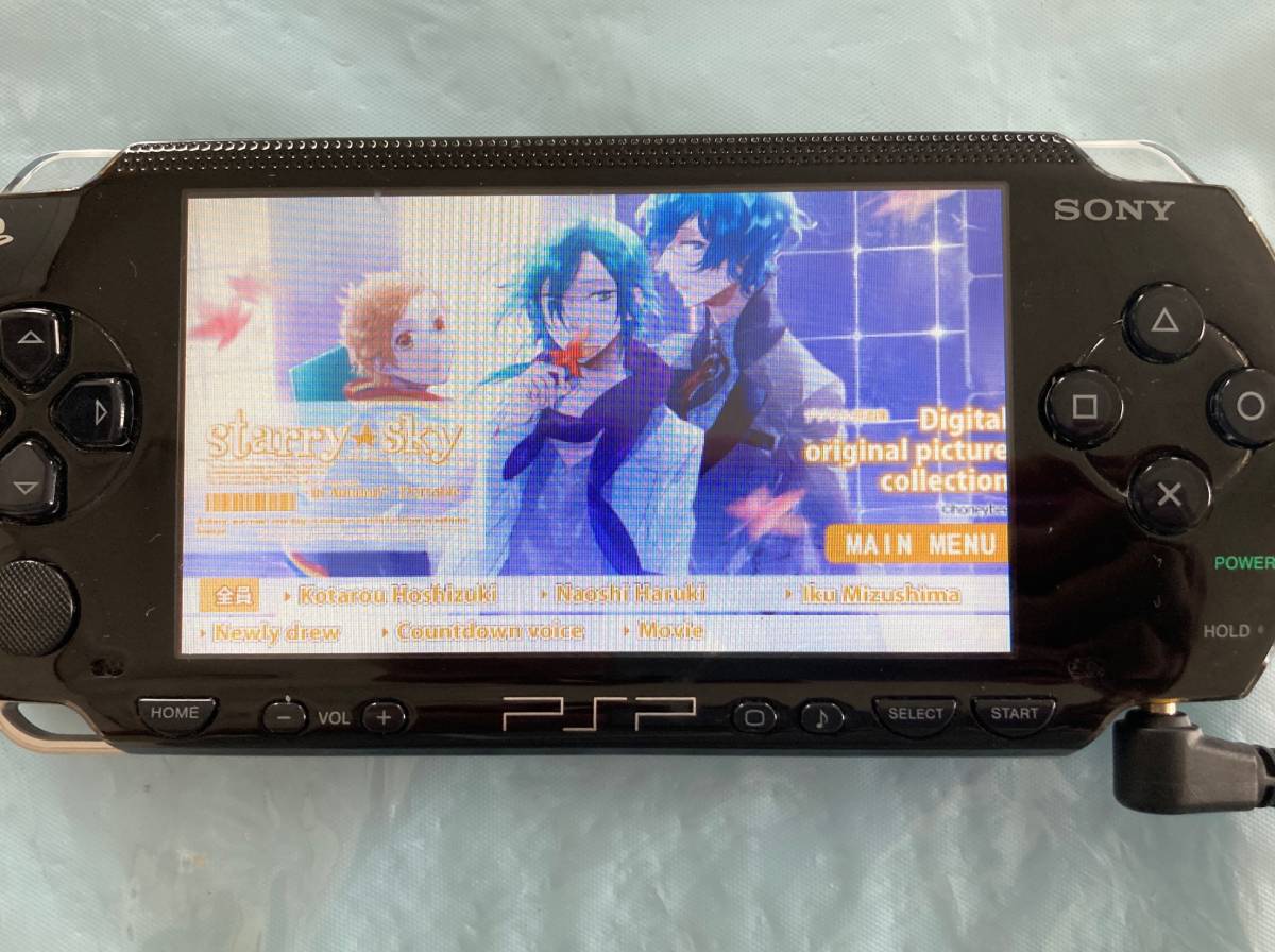 21-PSP-70 プレイステーションポータブル UMD VIDEO Starry Sky 21-PSP-70 プレイステーションポータブル UMD VIDEO Starry Sky