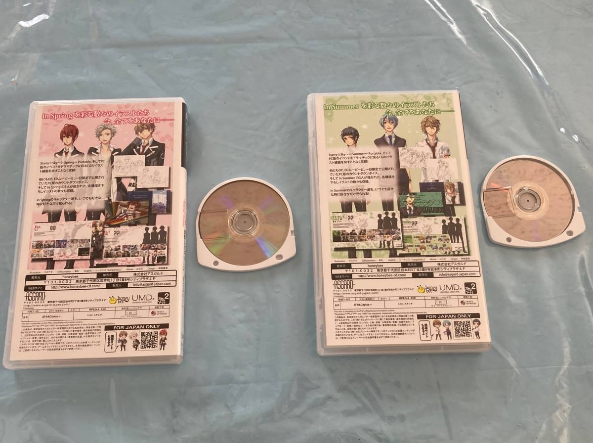 21-PSP-70 プレイステーションポータブル UMD VIDEO Starry Sky 21-PSP-70 プレイステーションポータブル UMD VIDEO Starry Sky