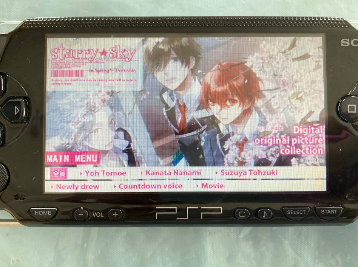 21-PSP-71　プレイステーションポータブル UMD VIDEO Starry Sky スタ・スカ　閲覧してプリーズ”えつぷりっ”　3本セット　動作品　PSP