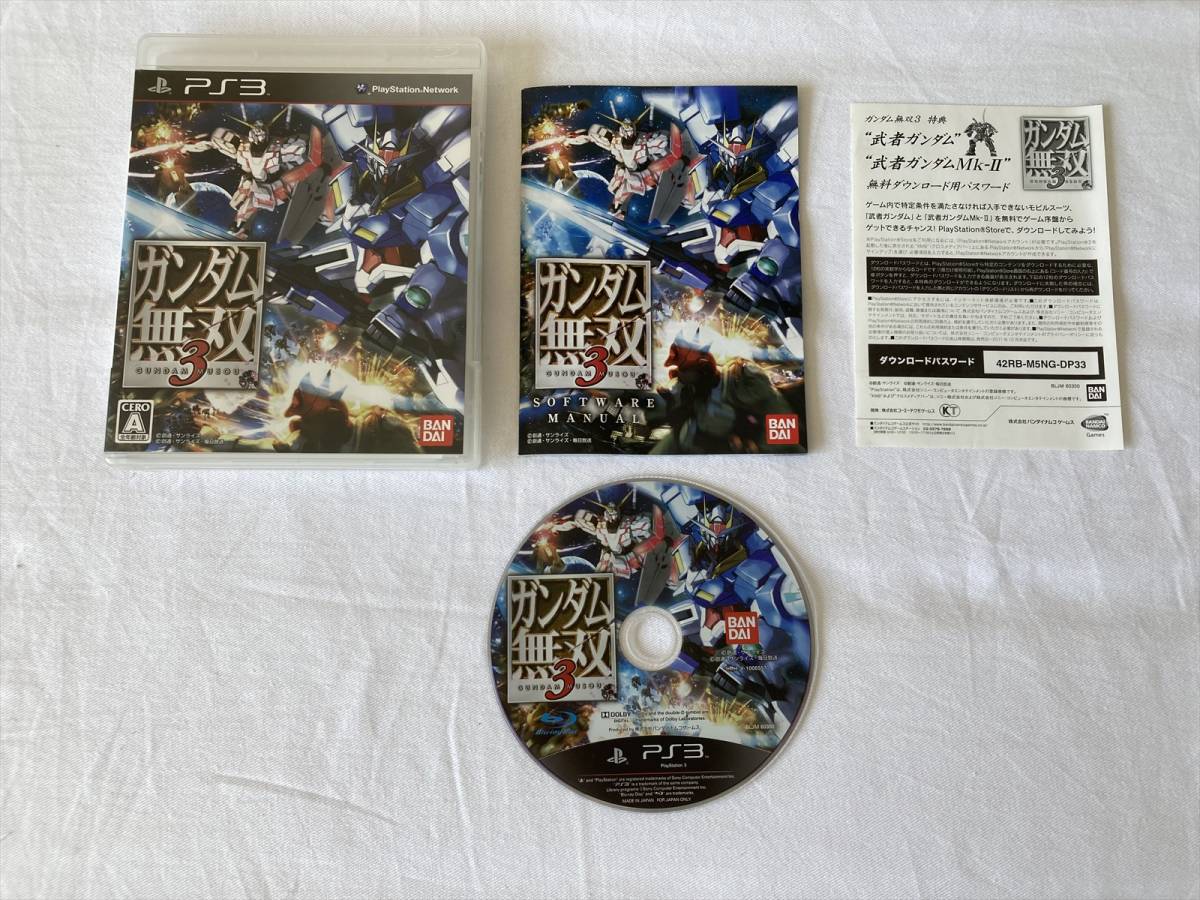 21-PS3-125　動作品　プレイステーション3　ガンダム無双3 　PS3　プレステ3