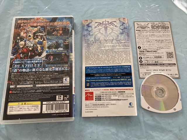 21-PSP-57　プレイステーションポータブル　ブレイブルーコンティニュアムシフトⅡ　動作品　PSP