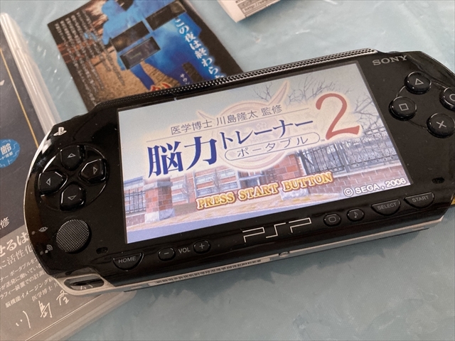 21-PSP-59　プレイステーションポータブル　能力トレーナーポータブル2　動作品　PSP