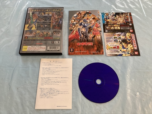 21-PS2-477　動作品　プレイステーション2　キン肉マン　ジェネレーションズ　PS2　プレステ2