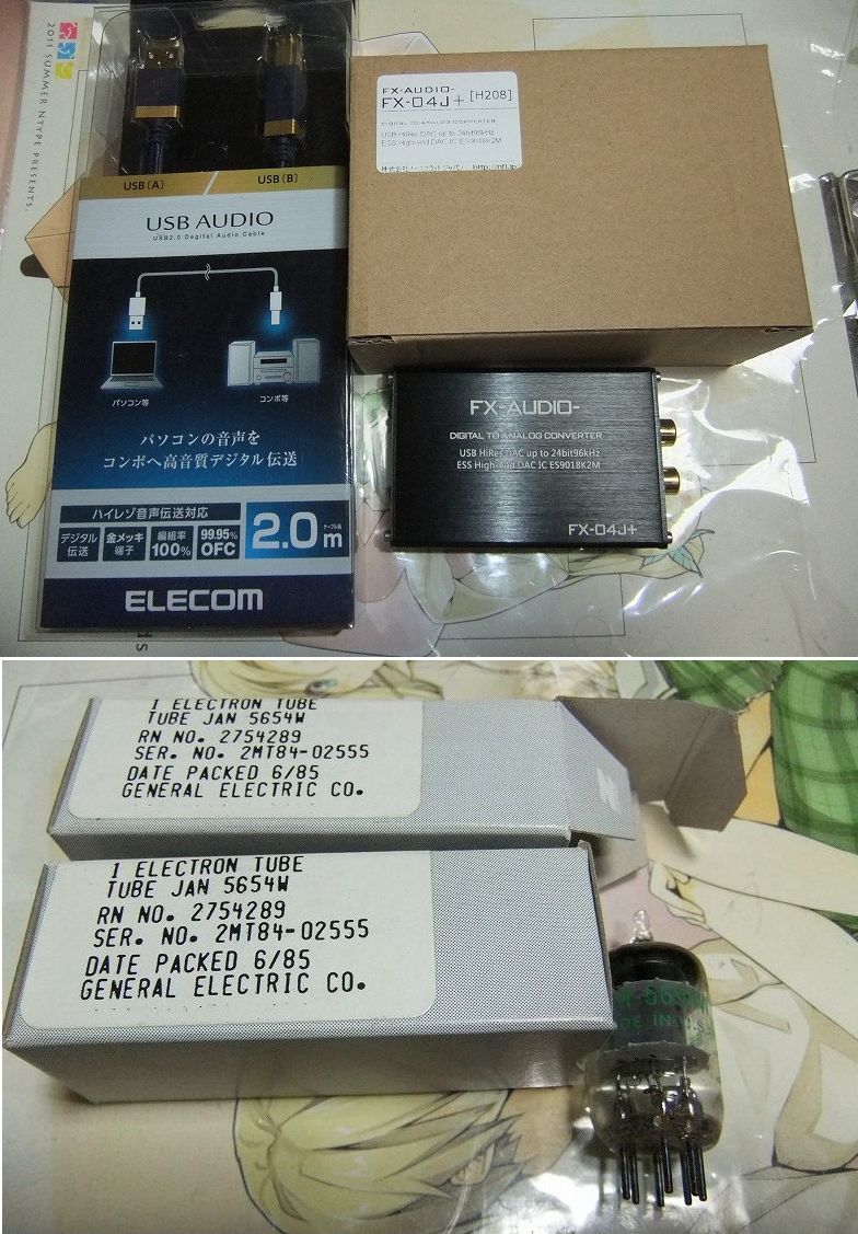 Yahoo!オークション - FX-AUDIO- FX-04J+(改)nichicon MUSE Yahoo!オークション - FX-AUDIO- FX-04J+(改)nichicon MUSE