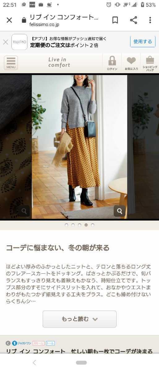 Paypayフリマ リブ イン コンフォート 忙しい朝も一枚でコーデが決まる ドッキングニットワンピース 杢 もく グレー イエロー Mサイズ Paypayフリマ リブ イン コンフォート 忙しい朝も一枚でコーデが決まる ドッキングニットワンピース 杢 もく グレー イエロー Mサイズ