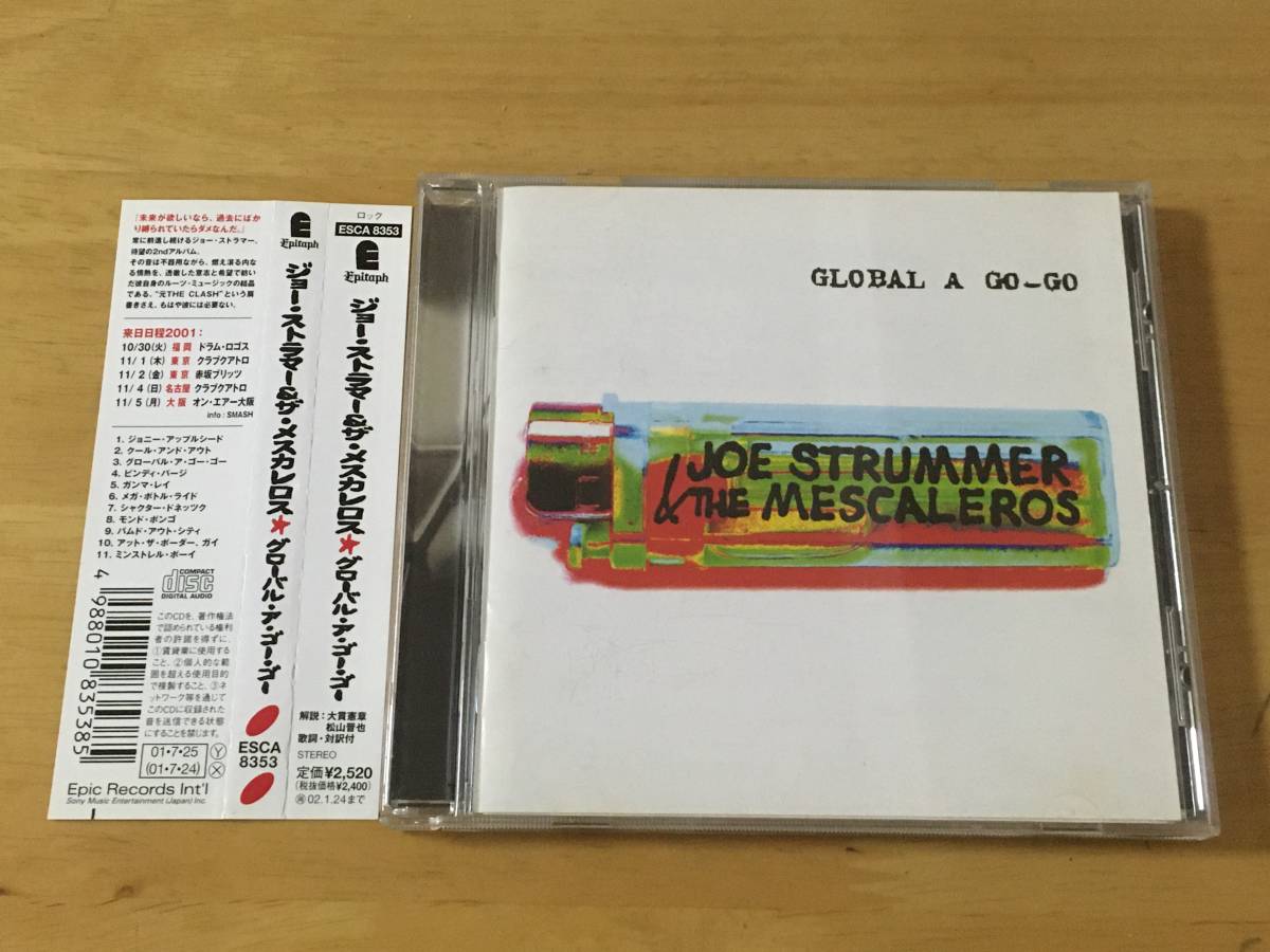 全商品オープニング価格 特別価格】 □帯付国内盤□JOE STRUMMER CLASH