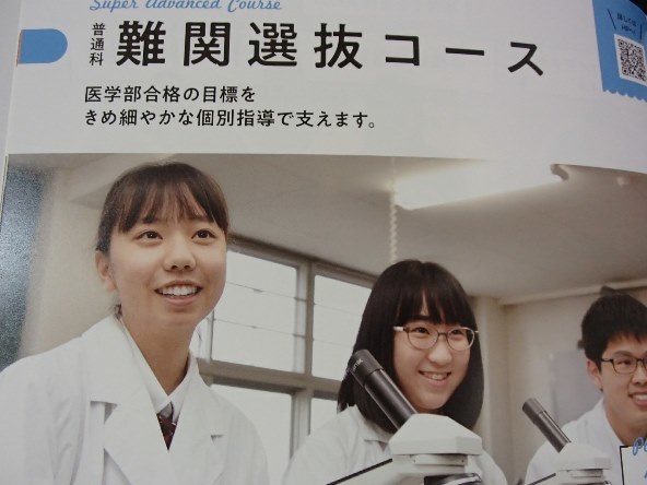 * prospectus 2022* Asahikawa real industry senior high school ( Asahikawa city )* discovery! Mira i. I *