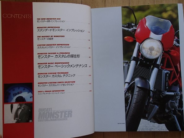 *[DUCATI MONSTER Ducati Monstar custom & техническое обслуживание ]* Studio tuck klieitib:.*