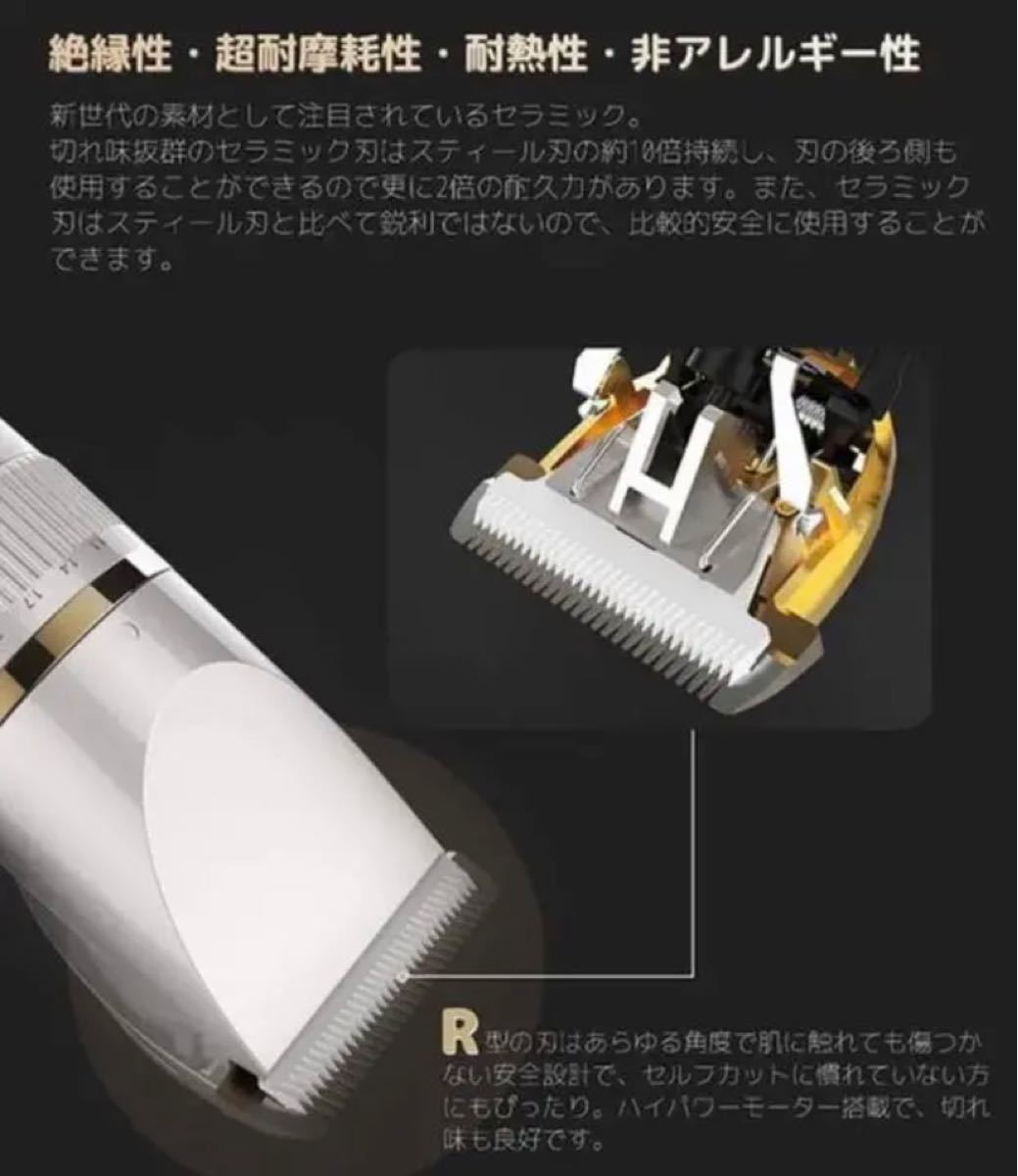 電動バリカン ヘアカッター ヘア カット USB充電 日本語説明書付き