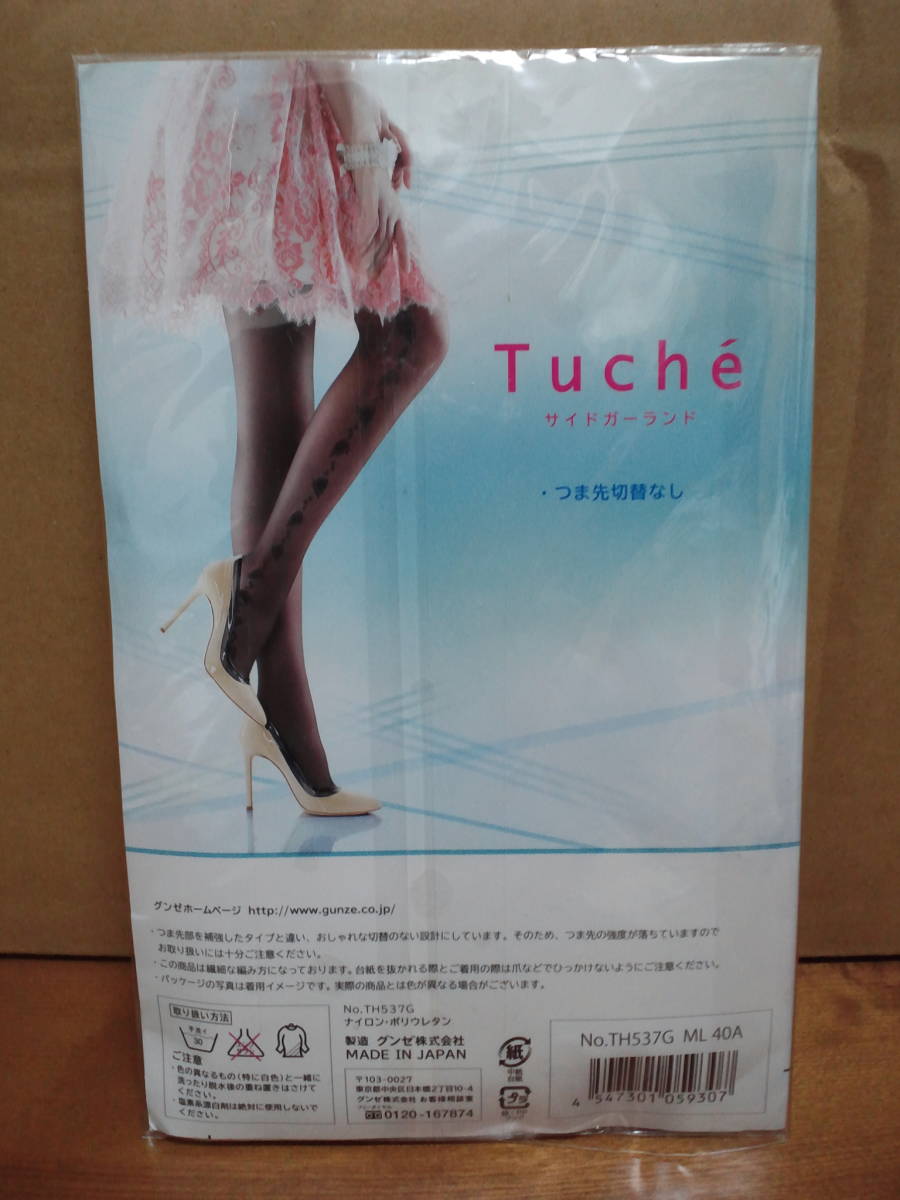 Tuche サイドガーランド M～L パールベージュ　訳アリ品_画像2