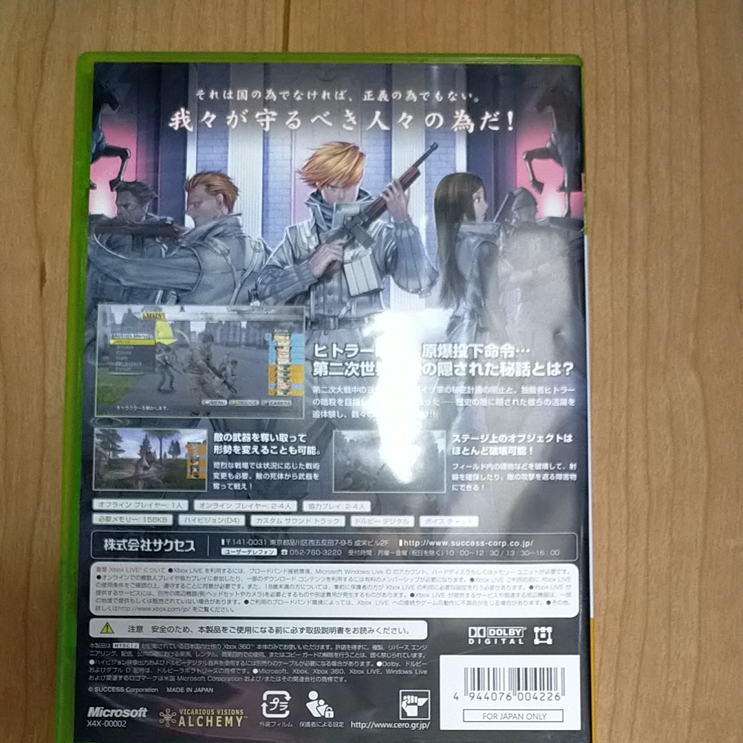 XBOX360　オペレーションダークネス