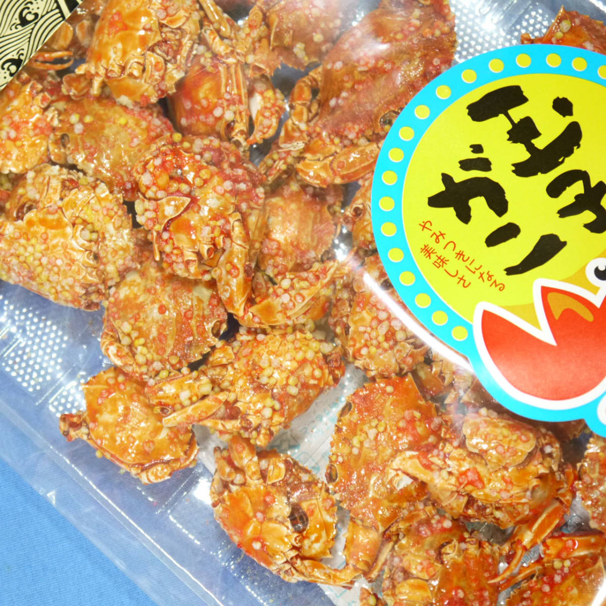  sphere . crab (. summarize 100g×5p) unusual . snack, bite .! delicacy . is this! delicacy Club, small fish delicacy,. fish delicacy [ including carriage ]
