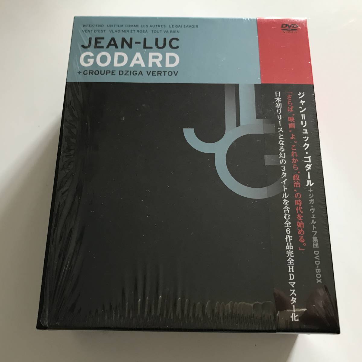 中古DVD ジャン＝リュック・ゴダール ジガ・ヴェルトフ集団 DVD-BOX 初回版 6作品+特典ディスク 計7枚 ブックレット 黒沢清 菊地成孔_画像5