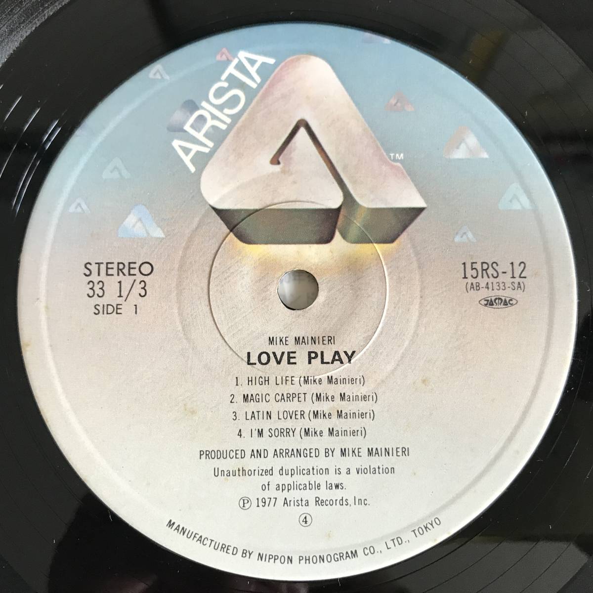 中古LP マイク・マイニエリ Mike Mainieri ラヴ・プレイ Love Play 微笑んでよサラ I'm Sorry Silkworm サンボーン ブレッカー トロペイ_画像3