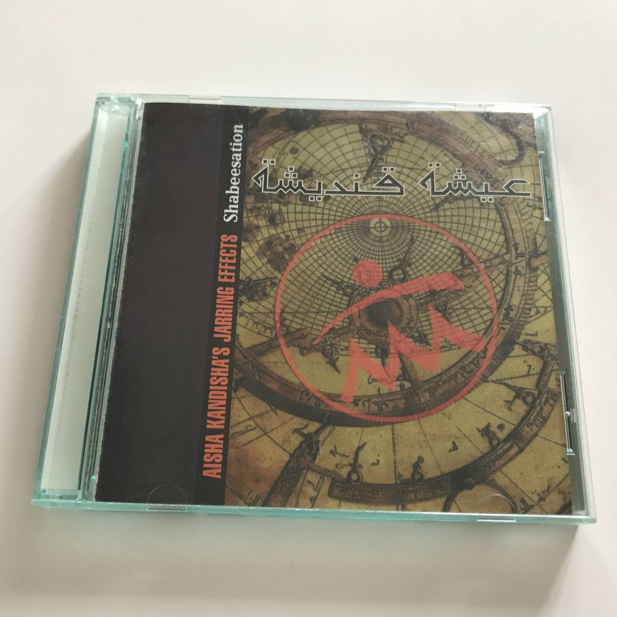 中古CD Aisha Kandisha's Jarring Effects Shabeesation モロッコ Bill Laswell ビル・ラズウェル