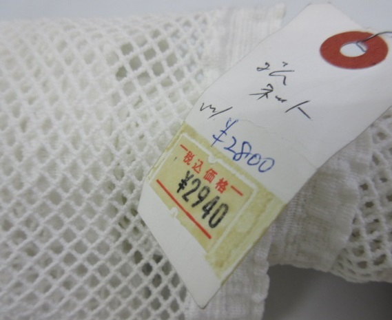 ★si1556　生地　3本セット④　ゴムネット　赤　青　白　編み　網　伸縮性有り　布　裁縫　ハンドメイド　リメイク★_画像7