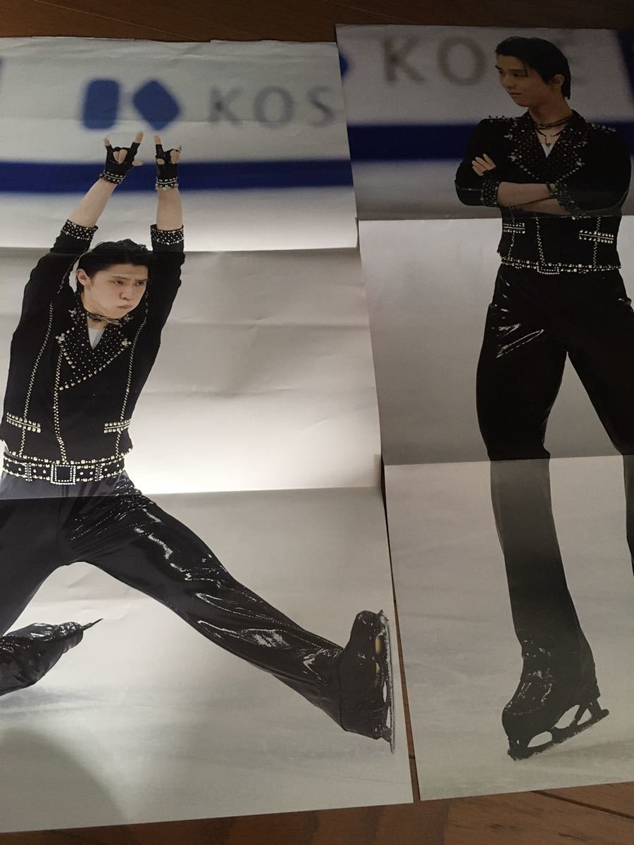 羽生結弦　両面ポスター　2枚_画像1