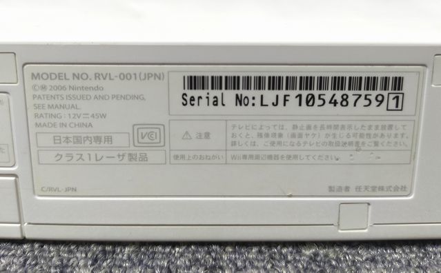 【NK733】ニンテンドー Wii 本体 ソフト3本付き リモコンプラス付き sport Resoｒt デカスポルタ _画像3