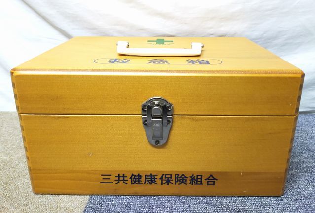 [NK745] retro first-aid kit wooden three also health guarantee collection . medicine box case storage interior 