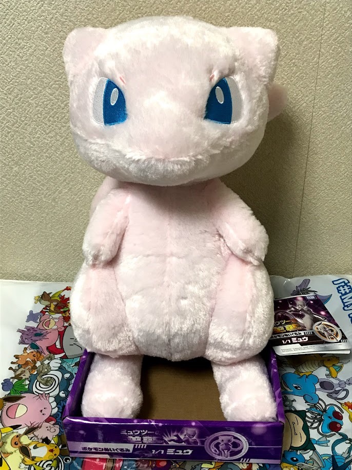 純正卸し売り タカラトミー ミュウ 等身大 ぬいぐるみ 新品 ミュウツーの逆襲 ポケモン 売れ筋安心 Coldwellbankersamara Com