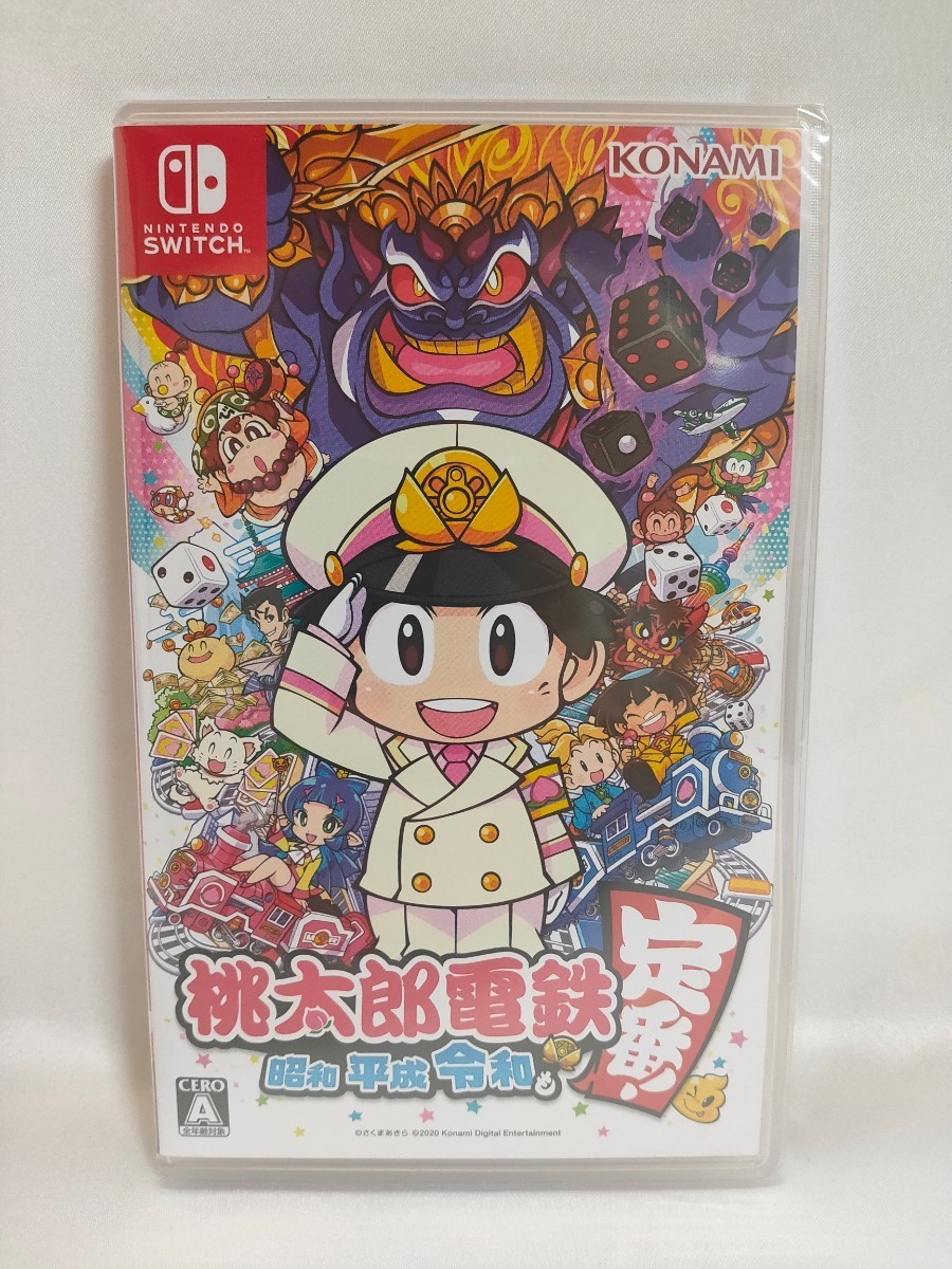 【送料無料】桃太郎電鉄 昭和 平成 令和も定番! - Switch