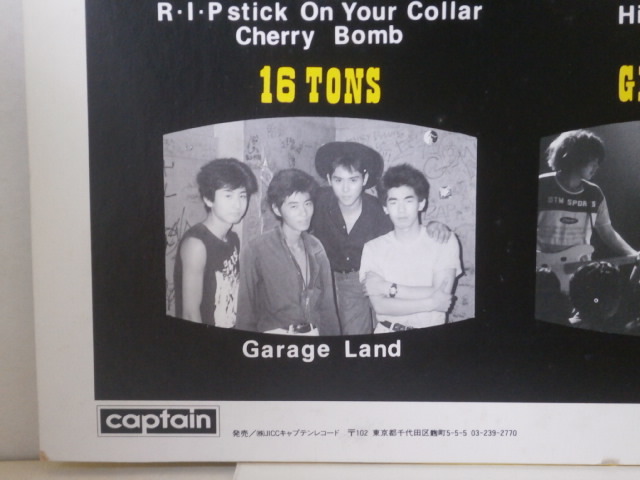 VA THIS IS RADIO PARANOID キャプテンレコード LP CAP-0079-L ネオロカ パンク ラスティック BILLY THE CAPS 16TONS CHU毒 GLYCERINE _画像5