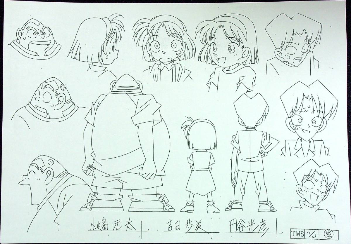 名探偵コナン』劇場版第三弾 世紀末の魔術師 キャラクター設定 名探偵コナン』劇場版第三弾 世紀末の魔術師 キャラクター設定