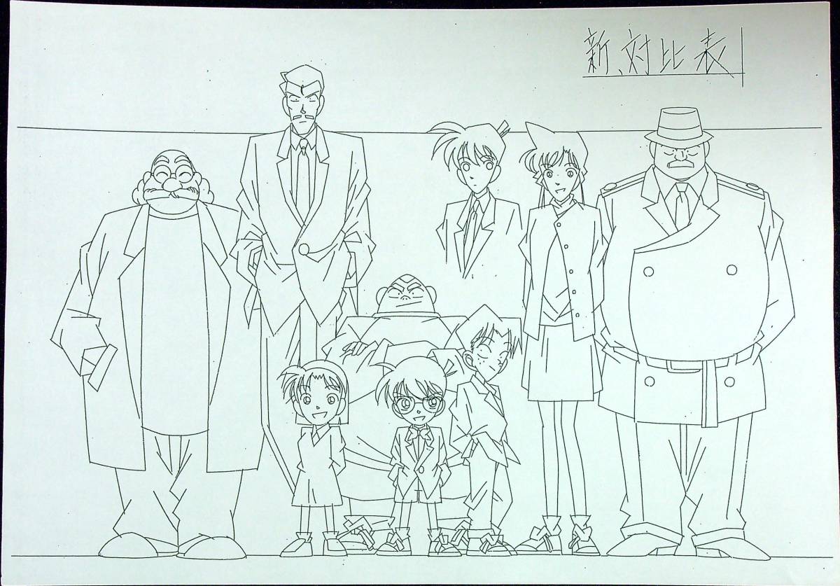 名探偵コナン』劇場版第三弾 世紀末の魔術師 キャラクター設定 名探偵コナン』劇場版第三弾 世紀末の魔術師 キャラクター設定
