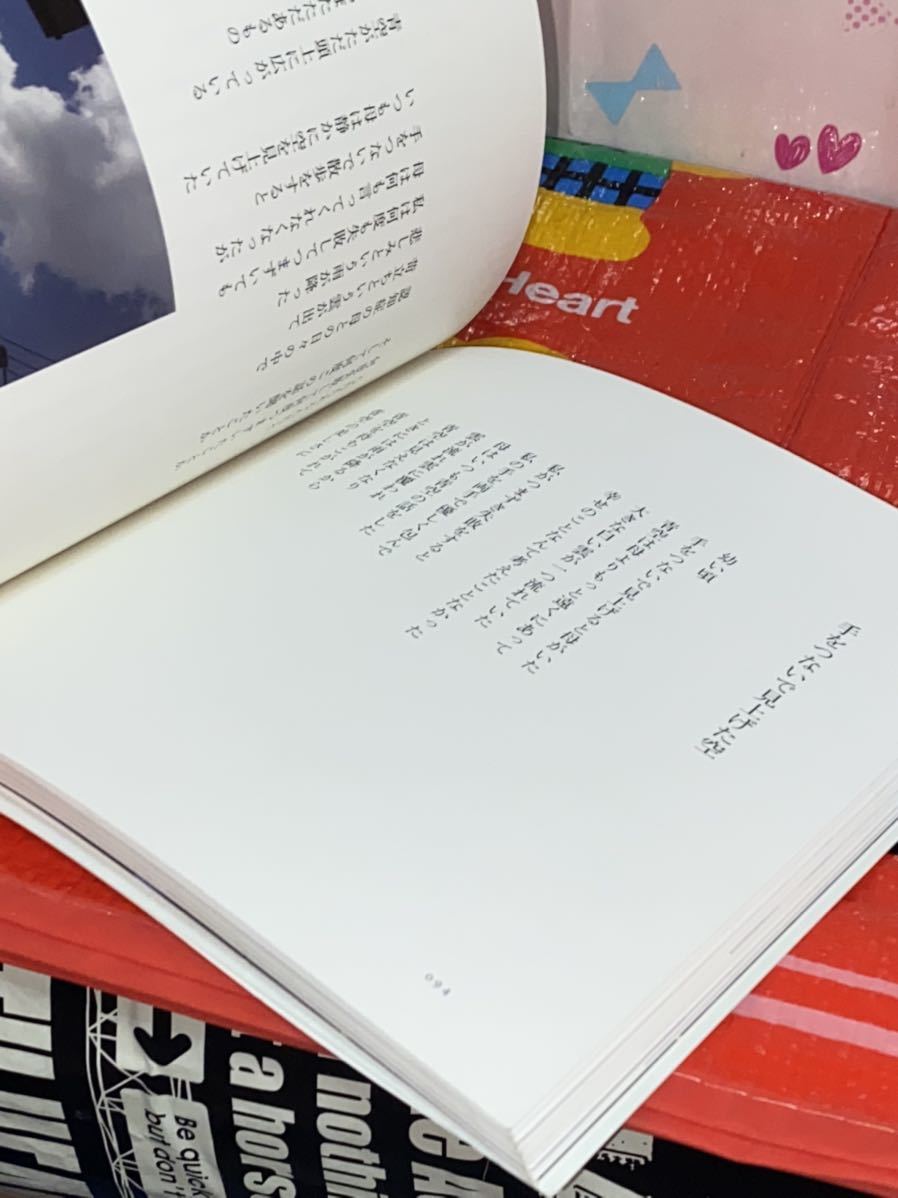 ☆初版 サイン入り まなざしかいご　―認知症の母と 言葉をこえて 向かいあうとき 藤川幸之助 中央法規出版 詩文集