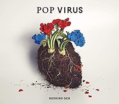 CD/星野源/POP VIRUS (CD+DVD+特製ブックレット)(初回限定盤B)_画像1