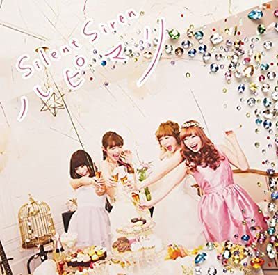 CD/ＳＩＬＥＮＴ　ＳＩＲＥＮ/ハピマリ(初回生産限定盤)(DVD付)_画像1