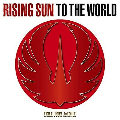 CD/ＥＸＩＬＥ　ＴＲＩＢＥ/RISING SUN TO THE WORLD (CD+DVD)_画像1